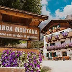 ゲストハウス Montana 3*